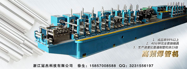 方管機(jī)械設(shè)備廠家，客戶是上帝